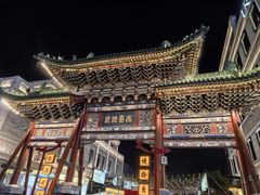 -山四砂锅(太原钟楼街店)