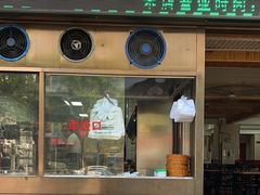 -郑家包子牛肉拉面(尚勤路店)