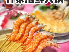 斑节虾-行家海鲜火锅酒家(静安寺店)