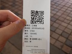 -华西村