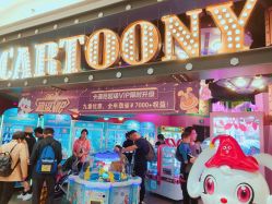 -卡通尼乐园(景枫中心店)