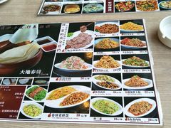 -大地春饼店(黄河路店)