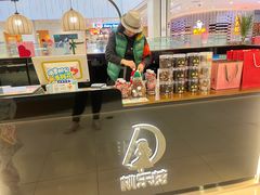 -桃乐兹手工巧克力(西直门凯德店)