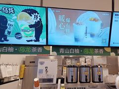 -7分甜(栖霞万谷慧店)