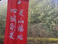 -腾冲云峰山