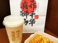 -君之狮子山·轻糖烘焙(松江印象城店)