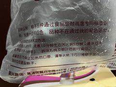 -璐坊粽王(复兴中路店)