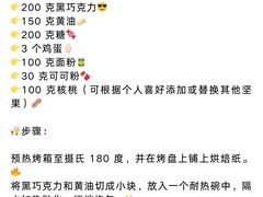 -王森咖啡西点烘焙培训(上海名厨中心店)