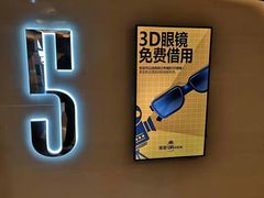 -英皇UA电影城(虹桥天地店)