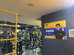 -超鹿运动健身(紫阳商贸中心店)