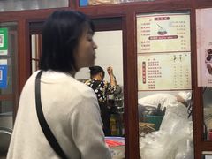 -木瓜老店