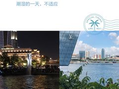 -鱼尾狮公园