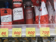 -大国药妆(NEW心斎橋店)