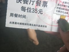 -渔岛海洋度假区