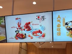 -鲜芋仙(大兴龙湖店)