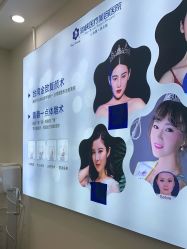 点击看大图 -海峡医疗美容医院
