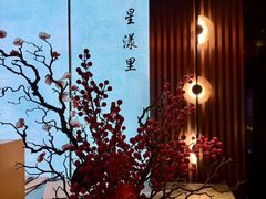-星漾里•SPA•足道•按摩•养生(吕厝店)