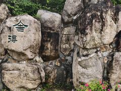 -三亚南山文化旅游区