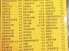 菜单-师傅仔美食(东华老店)