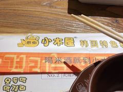 -冰川冷面·延边菜·炭烤串(观前店)