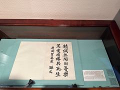 -上海孙中山故居纪念馆