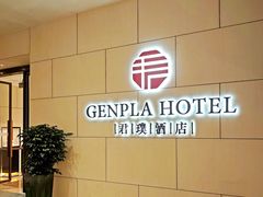 -星璞餐厅(深铁塘朗城君璞酒店)