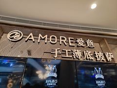 -C'è Amore爱意(亿合城店)