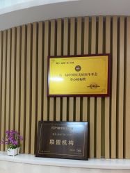 -深圳广和门诊部·整形医疗美容