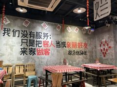 -老方桌烂蹄花川菜馆(九龙坡店)