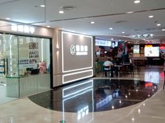 -居然之家家居生活MALL(丽泽店)