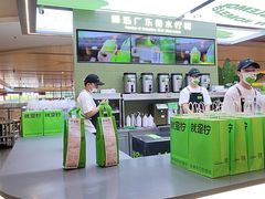 -Yes Lemon就是柠·手打柠檬茶(苏州中心一店)