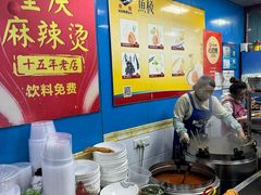 -重庆麻辣烫(国权路店)