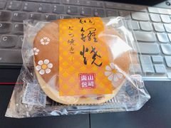 -山崎面包(静安久光店)