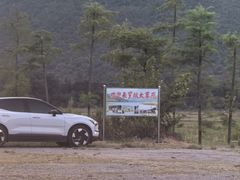 -罗坑大草原