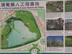 -龙环葡韵住宅式博物馆