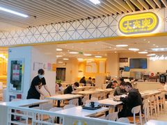-连城·新天地(福华一路店)