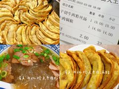-李记清真馆(打钉巷店)