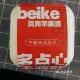 咖啡麻薯每次都忍不住买,刚出炉的时候不要太香