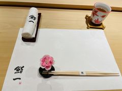 -鮨一日本料理(大中华店)