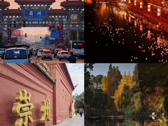 -崇州市街子古镇