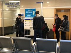 -浙江大学医学院附属第二医院(解放路院区)