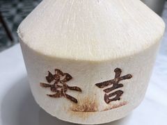 -老李家土菜馆·安吉地标美食