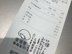 账单-LELECHA乐乐茶(美罗城店)