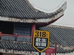 -梭布垭石林景区