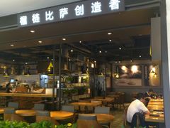 -乐凯撒披萨(蛇口花园城店)