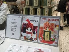 -KUNCHA鲲茶·江西制茶(铜锣湾店)