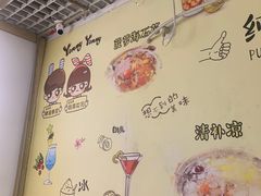 -南街清补凉(黄贝岭店)