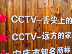 -大南门牛肉包子店
