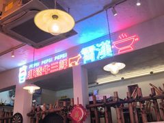 -霄汉牛三鲜湖北砂锅菜(万松园2店)