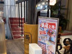 -楠火锅(新街口苏宁店)